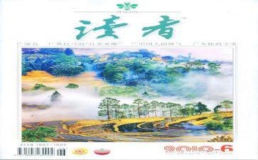 朗读者2读后感6篇