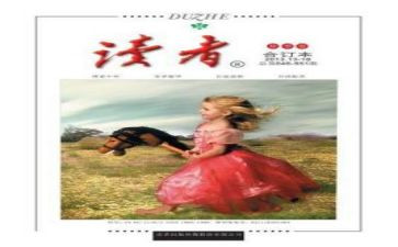 朗读者2读后感模板5篇