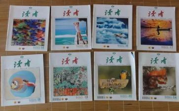 告读者读后感优秀6篇