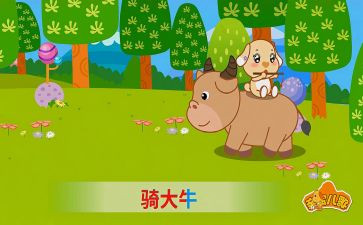 幼儿园小班《儿歌》教案5篇