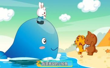 幼儿园小班《儿歌》教案模板5篇