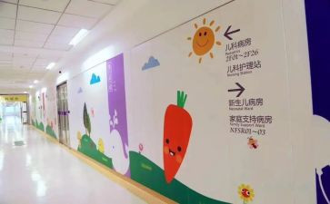 内儿科护理工作计划精选8篇