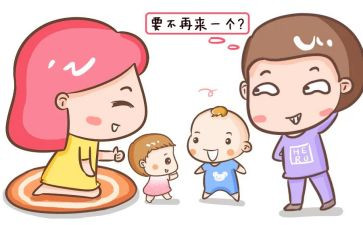 生第二胎申请书优秀5篇