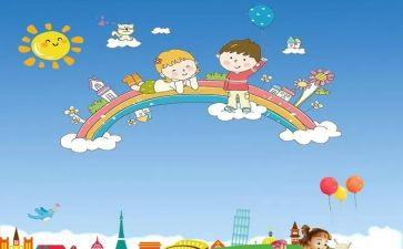 2024年儿童工作总结最新8篇