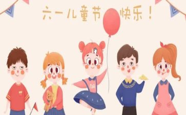 儿童节演讲稿通用5篇