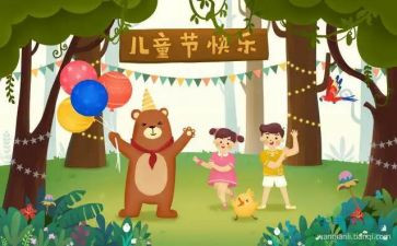 儿童节的演讲稿推荐8篇