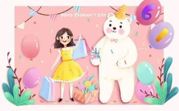 幼儿园6.1儿童节活动方案优秀6篇