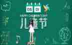 作文儿童节700字7篇