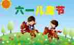 儿童节演讲稿6篇