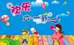 幼儿园6.1儿童节活动方案参考8篇