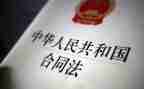 学宪法活动心得7篇