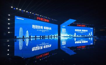 发布会讲话稿6篇