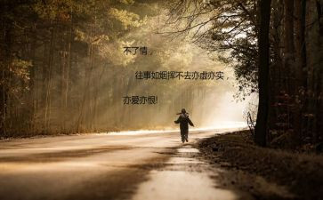 放假前的发言稿范文8篇