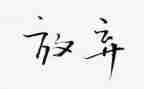 家长开放日的活动总结通用7篇