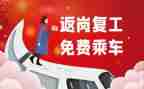返岗位申请书参考8篇