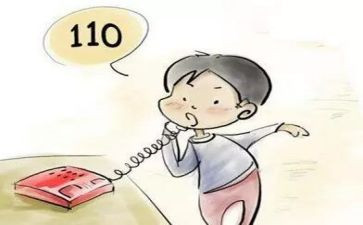 社区安全防范工作计划7篇