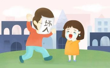 大班安全防拐骗教案8篇