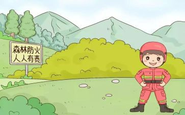 防火安全演讲稿优质7篇