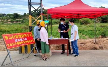 疫情防控员述职报告7篇