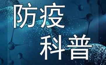 村疫情防控个人先进事迹优秀7篇