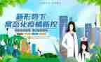 医院疫情防控工作汇报总结8篇