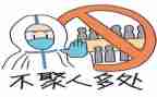 村疫情防控先进事迹7篇