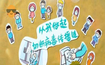 防疫个人主要事迹模板5篇