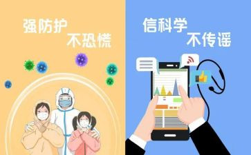 防疫工作年度总结8篇