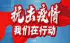 2024防疫工作年终总结5篇