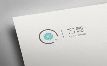 人生方与圆演讲稿精选6篇