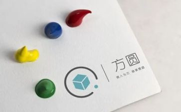 人生方与圆演讲稿优质6篇