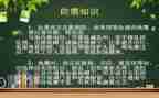 防震演讲稿400字5篇