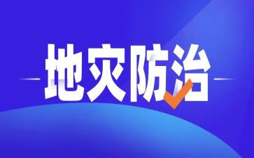 职业病防治计划与实施方案5篇