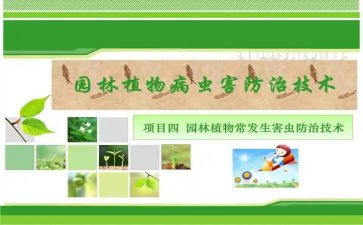防治艾滋病领导讲话稿5篇