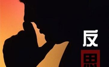 左和右教案反思通用6篇