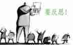2个人总结反思与总结5篇