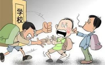 反校园欺凌教案优质7篇