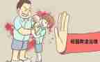 反校园欺凌的演讲稿推荐8篇