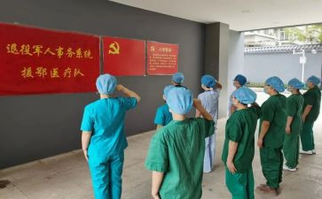 发发展对象思想汇报5篇