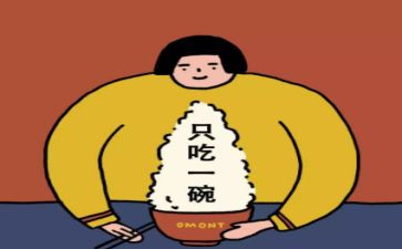 购化肥合同优秀5篇