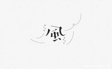 秋天的风作文600字初中优秀8篇