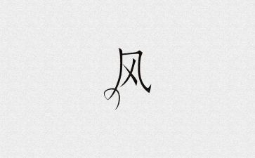 学校师德师风工作计划2023模板5篇