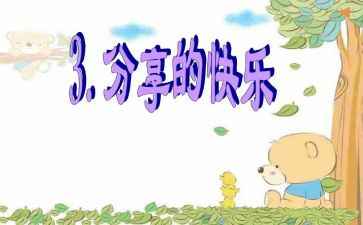 分享900作文优秀8篇