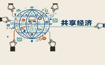 付出和分享作文8篇