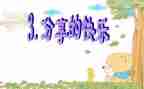 分享900作文优秀8篇