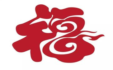 家庭幸福的作文400字7篇