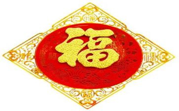 幸福要靠劳动创造作文5篇