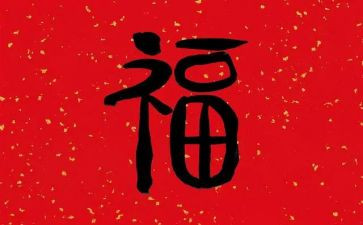 我是一条幸福的秋作文8篇