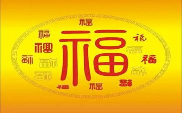 幸福3分钟演讲稿7篇