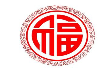 关于幸福的演讲稿范文7篇
